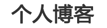 熱點快報